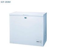 台南送安裝《586家電館》SANLUX台灣三洋臥室冷凍櫃203公升【SCF-203M】前置排水孔