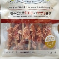 Doggyman Chicken Rolled Beef Tendon Dog Snack For Dogs 62g good
