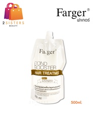 Farger Bond Booster Hair Treatment ฟาร์เกอร์ บอนด์ บูสเตอร์ แฮร์ ทรีทเม้นท์ สูตรช่วยฟื้นบำรุงแกนผม 500 ml.