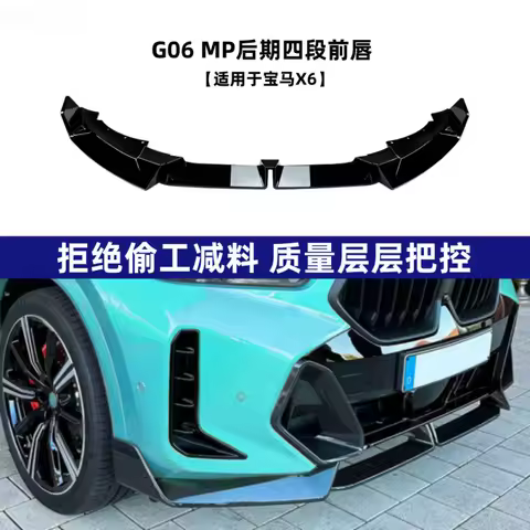 Suitable for BMW X6 G06 MP Late Model Four-Segment Front Lip Car Modification Part
