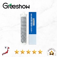 【Greeshow GS-282】Emergency Outdoor Water Purifier Set with Ahlstrom Filters