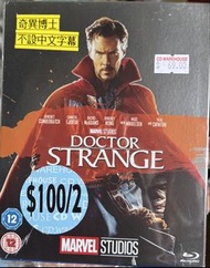 Doctor Strange 奇異博士