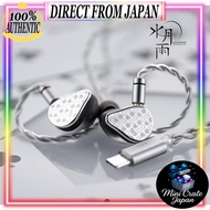 Suigetsu Ame MoonDrop Ume MAY Earphones HIFI Earphones Canal Type USB Type-C Online Interactive DSP 