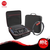 IINE Nintendo Switch Ring Fit OLED/V2 Console Accessories Storage Case Carrying Bag