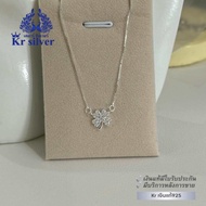Kr silver สร้อยคอเงินแท้ใบโคลเวอร์ / สร้อยจิ๋ว หนา 0.8 มิล ยาว 16-18 นิ้ว ปรับได้ | SNP34