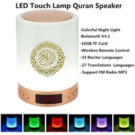 Touch lamp quran speaker with Azan clock Islamic gift speaker Quran player