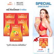 เอมี่ ดับเบิ้ล เอส [5 แถม 5] แอปเปิ้ล ไซเดอร์ วีเนการ์ Ami Double S Apple cider vinegar คุมหิว ลดบวม