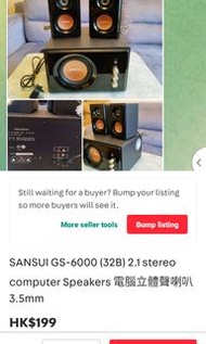 SANSUI GS-6000 (32B) 2.1 stereo computer Speakers 電腦立體聲喇叭 3.5mm