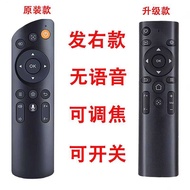 Compatible With Konka C1 C1pro H20 E20pro Projector Remote Control Same As Main Image Ready To Use G