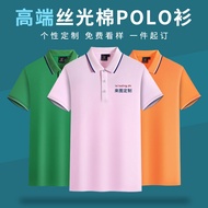 Mercerized Cotton Men's and Women's Lapel Polo Shirt Short Sleeve T-Shirt Loose Half-Sleeved T-shirt Work Clothes Printing Sportswear Customization