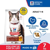 Hills Science Diet Adult Hairball Control Chicken Recipe Dry Cat Food 7kg