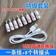 💗Table lamp charger cable with round hole and round head Luna universal USB to DC 3.5mm5.5 power d台灯