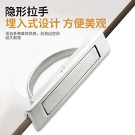 Tatami handle invisible concealed handle modern simple cabinet door handle zinc alloy embedded rotating handle