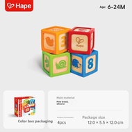 Hape | Silicone Baby Educational Building Blocks 4 Pieces