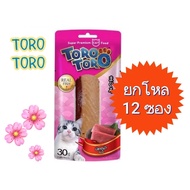 *Dozen*toro toro 12 Packs Chicken Pieces Fish Cat Treats Food
