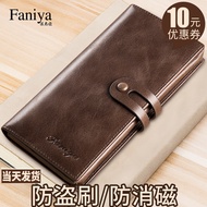 Dompet Lelaki Kulit Asli Panjang 2025 Dompet Kredit Dompet Wang Dompet Lelaki Kulit Asli 2025 Dompet