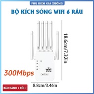 High Speed 6-Wire Wifi Extender (300Mbps) - Super Powerful Wireless Wifi Extender..
