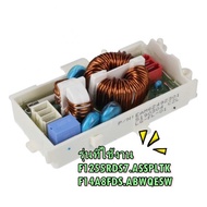 อะไหล่ของแท้/เมนบอร์ดฟิวส์เครื่องซักผ้าแอลจี/EAM62492301/LG/F1255RDS7.ASSPLTK/F14A8FDS.ABWQESW  รุ่น