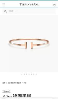Tiffany T Wire Rose Gold Bracelet