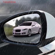 (Takashitree) 2pcs Waterproof Car Rearview Mirror Rainproof Anti-Fog Rain-Proof Film Sticker