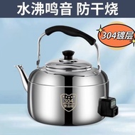 Whistle Kettle Household Electric Teapot Confinement Electric Kettle 304 Electric Kettle Durable Sta
