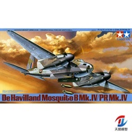 Model Tiangong Assembly 61066 Mosquito B IVPR. IV bomber 1/48