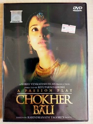 Bollywood Hindi Movie Chokher Bali চোখের বালি DVD Aishwarya Rai Raima Sen
