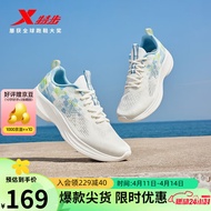 特步（XTEP）特步跑鞋男新款减震透气男子跑步鞋舒适运动鞋男 帆白、迷雾蓝 42