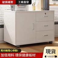 帶鎖文件櫃 抽屜櫃 公文櫃 辦公櫃 資料櫃 矮櫃 收納檔案櫃 包送貨