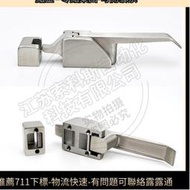48h出貨丶MS847把手鎖烤箱蒸櫃304不鏽鋼迫緊式壓縮量門鎖 上偏心槓桿鎖
