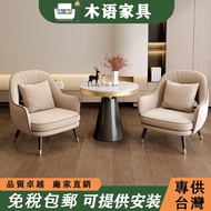 Light Luxury Single Sofa Chair Chair Beauty Salon Hotel Leisure Chair Reception Chair Negotiation Le