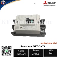 เบรกเกอร์ BREAKER MITSUBISHI NF30-CS 2P 10A