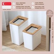 [SG STOCKS] Minimalistic Solid Colour Dustbin/Wooden Lid Dustbin/ Kitchen and Living Room Dustbin