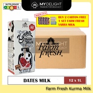 (12 x 1L) Farm Fresh Kurma Dates UHT Milk SG Ready Stock Similar Goodday Dutch Lady Marigold Cow Head Milk