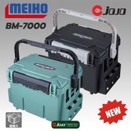 MEIHO BM-7000 Box For Fishing Equipment Bucket Mouth No. 7000 MADE IN JAPAN