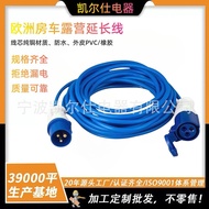 Residential Vehicle230V The adapter is stacked on top CEE Cup Holder f Camping Line H07RN-F 3x1 .5mm