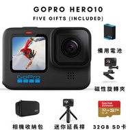 【再送精美環保袋】GoPro HERO10 Hero 10 BLACK 套裝 運動攝影機 運動相機 GoPro HERO10 Black Set - Waterproof Action Camera with Front LCD and Touch Rear Screens, 5.3K60 Ultra HD Video, 23MP Photos, 1080p Live Streaming, Webcam, Stabilization #2022