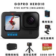 【再送精美環保袋】GoPro HERO10 Hero 10 BLACK 套裝 運動攝影機 運動相機 GoPro HERO10 Black Set - Waterproof Action Camera 
