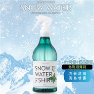 *日本snow water衣物涼感消臭噴霧(北海道薄荷)350ml