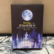 月相神諭卡（繁體中文版）Moonology Oracle Cards Traditional Chinese Version