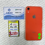 行貨 iPhone XR 256GB 珊瑚色 90%NEW #8370