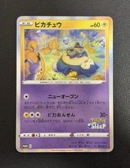 ⚡萬聖節主題⚡ 寶可夢 原創Fanart閃卡 睡眠卡比獸/謎擬Q