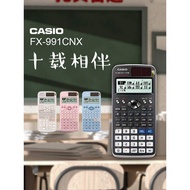Casio CASIO FX-991CNX Function Calculator Personality Students Senior high school University College