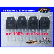 Authentic IGBT 40N60 1 From Factory 40 Amps-600 Volts [IGBT 40N60NPFD]