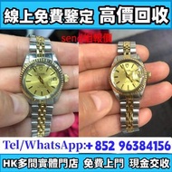 帝舵TUDOR 古董表 92413女表手錶，勞力士 Rolex、卡地亞 Cartier、手錶、勞力士Rolex 舊手錶、帝舵 Tudor、歐米茄 Omega、伯爵 PIAGET、積家 Jaeger、蕭