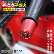 For BMW C400X C400GT C400 X GT C 400X 400GT Motorcycle CNC Handle Bar Handlebar Grips Cap End handle