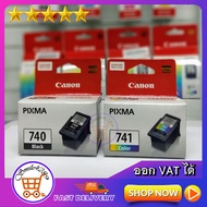 ตลับหมึกพิมพ์ canon 740/ หมึก canon 740/ หมึกปริ้น canon 740/ Ink canon 740/ CANON PIXMA PG-740 BLAC