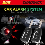 Dart Eagle Source  KEY Burglar Alarm ALARMSYSTEM Car CAR E-commerce802-8119 FLIP English 08KA