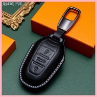 2021-2025 Suitable For Dongfeng Peugeot 308 Car Key Cover 408 Buckle 3008 Bag 4008 Shell 5