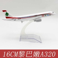 Alloy Airplane Model Wenlai Airlines Boeing 747 Airlines Collectibles Souvenirs Children's Toys Sale